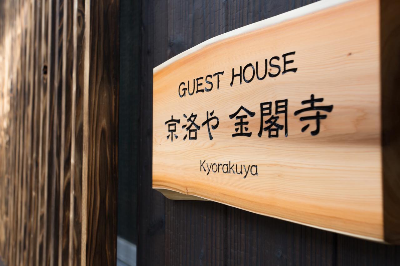 Guest House Kyorakuya Kinkakuji Kiotó Kültér fotó